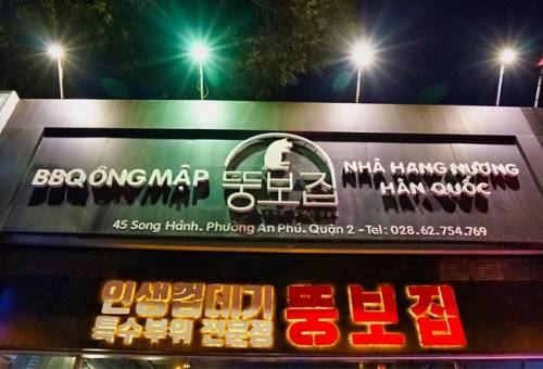 Ông Mập Sương Nguyệt Ánh