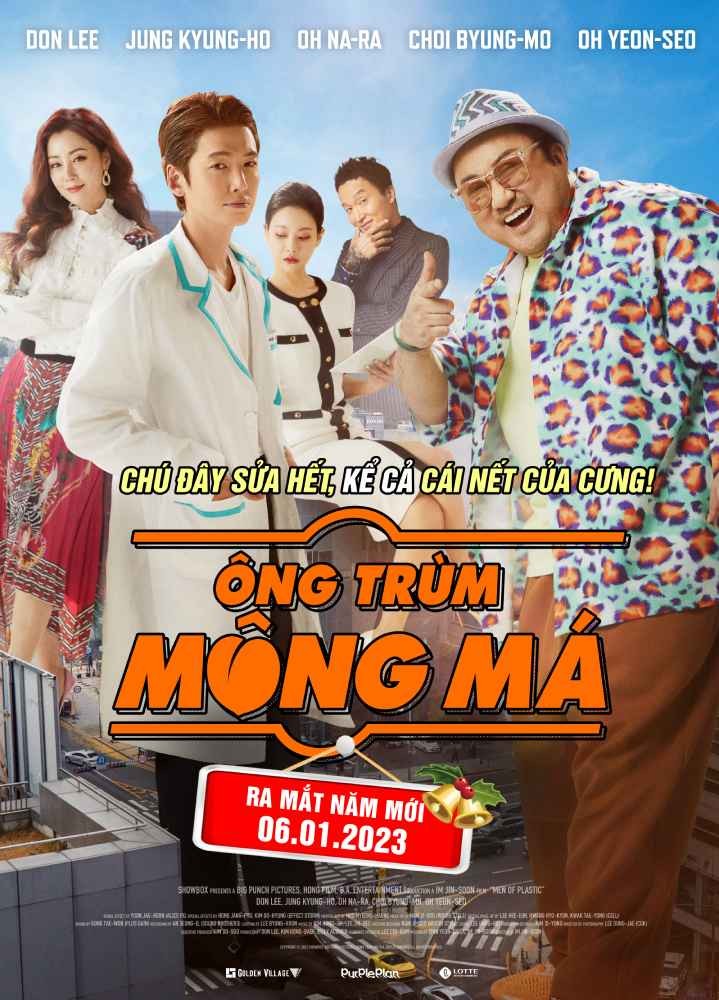 Ông Trùm Mông Má là ai?