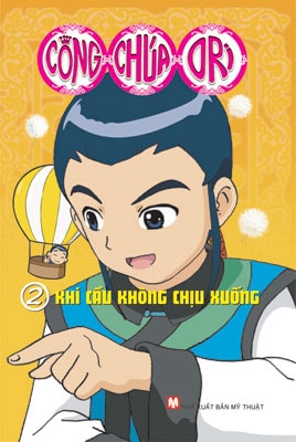 Công Chúa Ori Khi Lớn Gallery 1