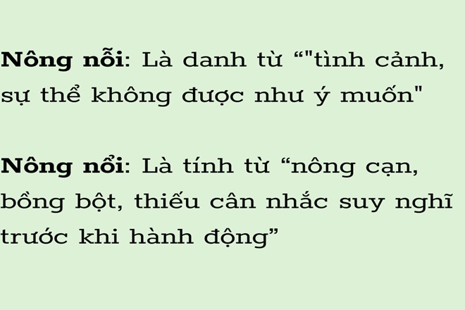 Đến Nỗi Hay Đến Nỗi? Gallery 1
