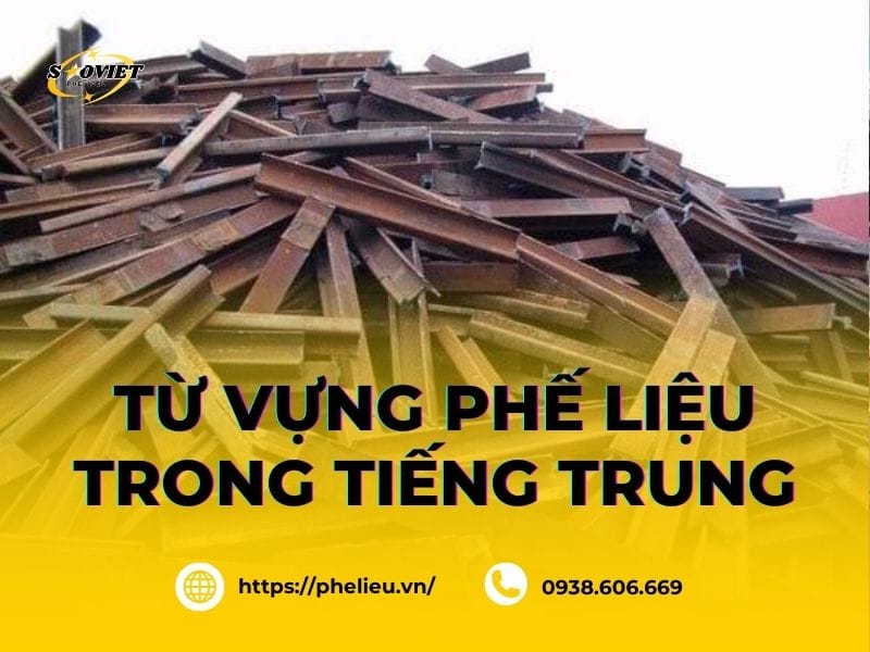 Nhôm Tiếng Trung Là Gì? Gallery 2