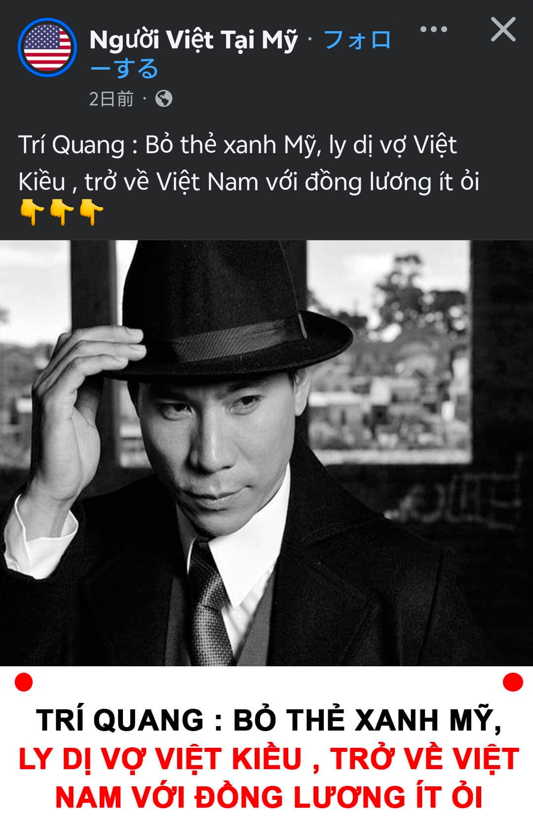 Sa cơ lỡ vận là gì? Gallery 2