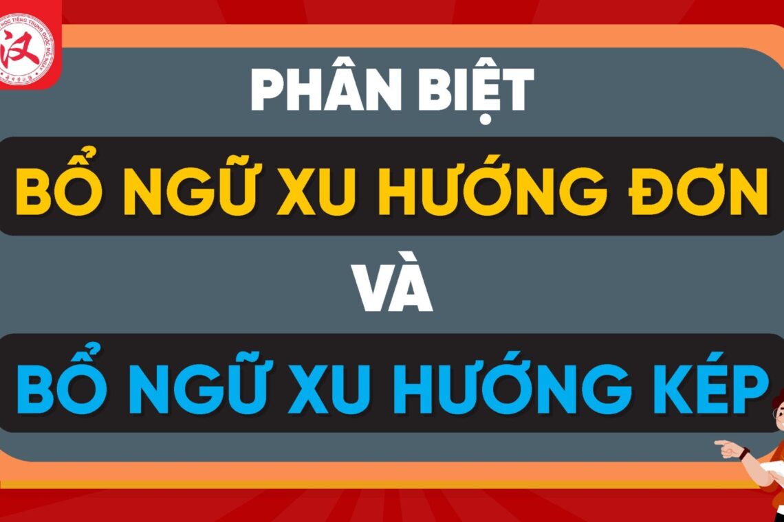 Bổ Ngữ Xu Hướng Kép Trong Tiếng Trung Gallery 1