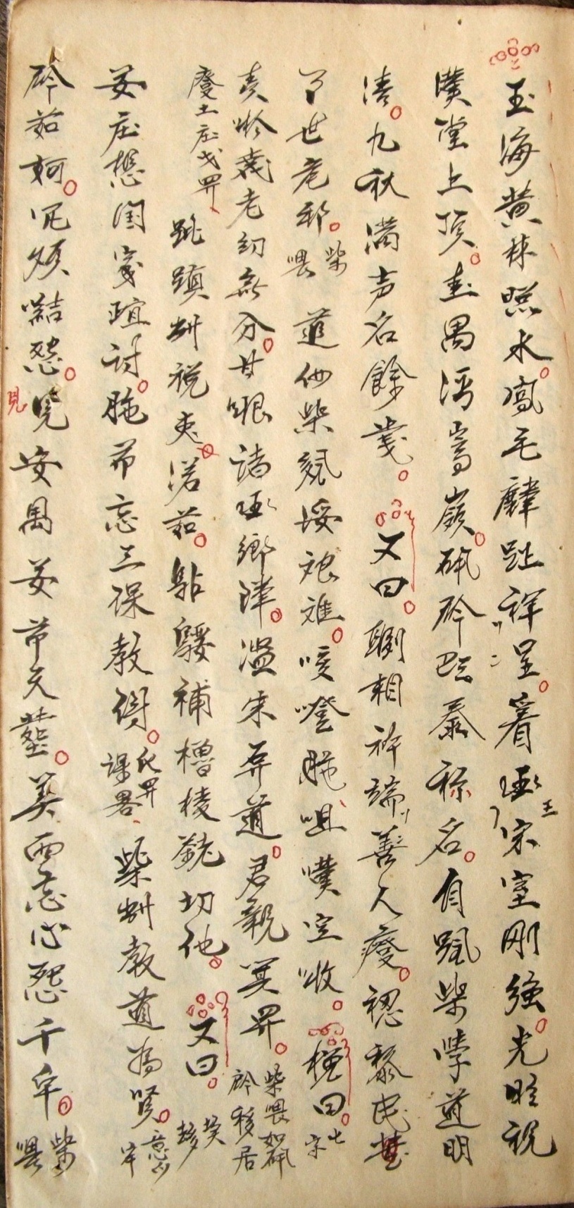 Kim Cổ Là Gì? Gallery 1