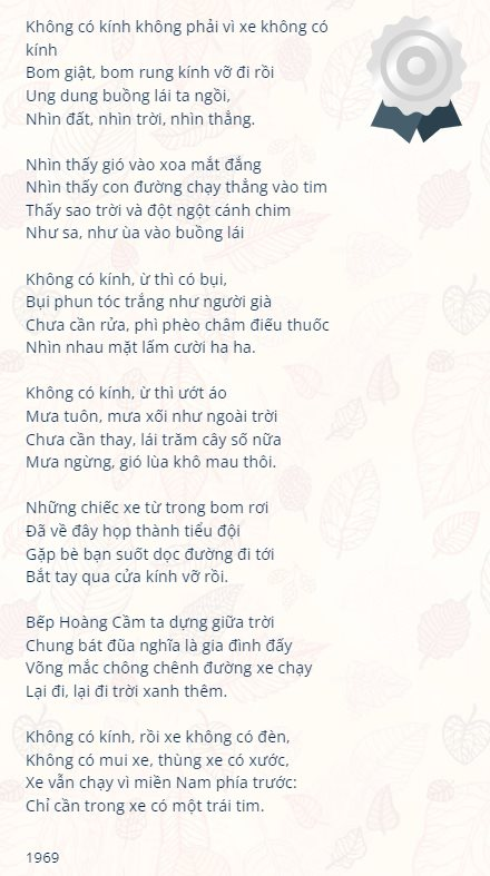 Bài Thơ Tiểu Đội Xe Không Kính của Phạm Tiến Duật Gallery 1