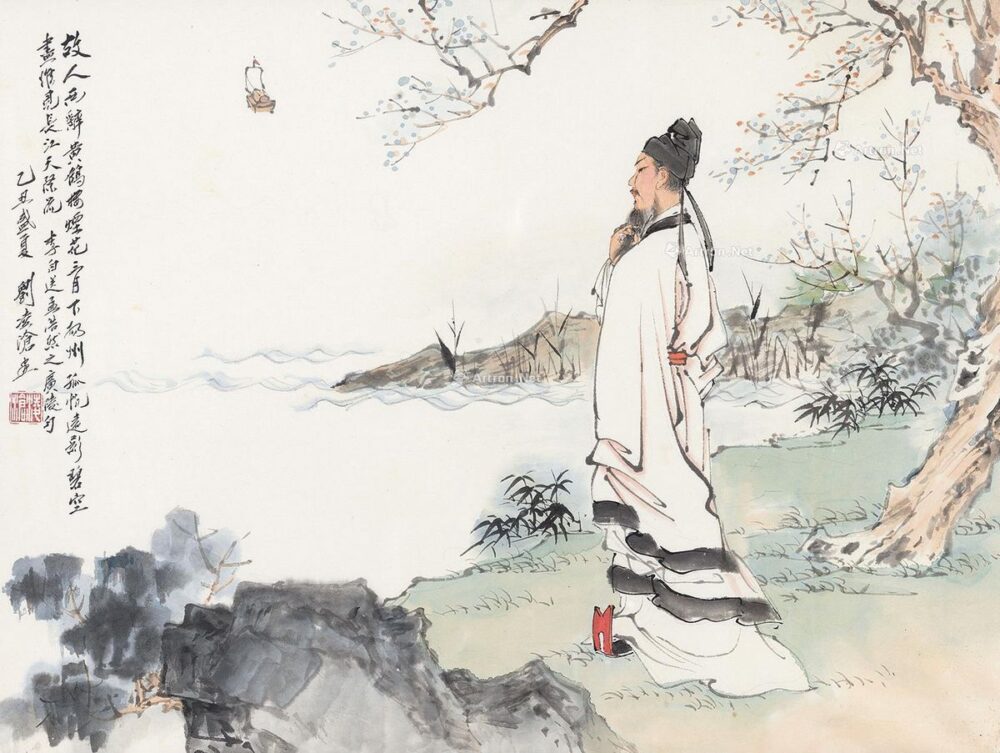 Tác phẩm của Đỗ Phủ: Thơ ca bất hủ của thi tiên thời Đường Gallery 2