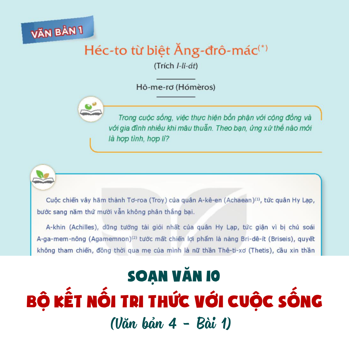 Soạn Héc Tô Từ Biệt Ăng Đro Mác Gallery 1