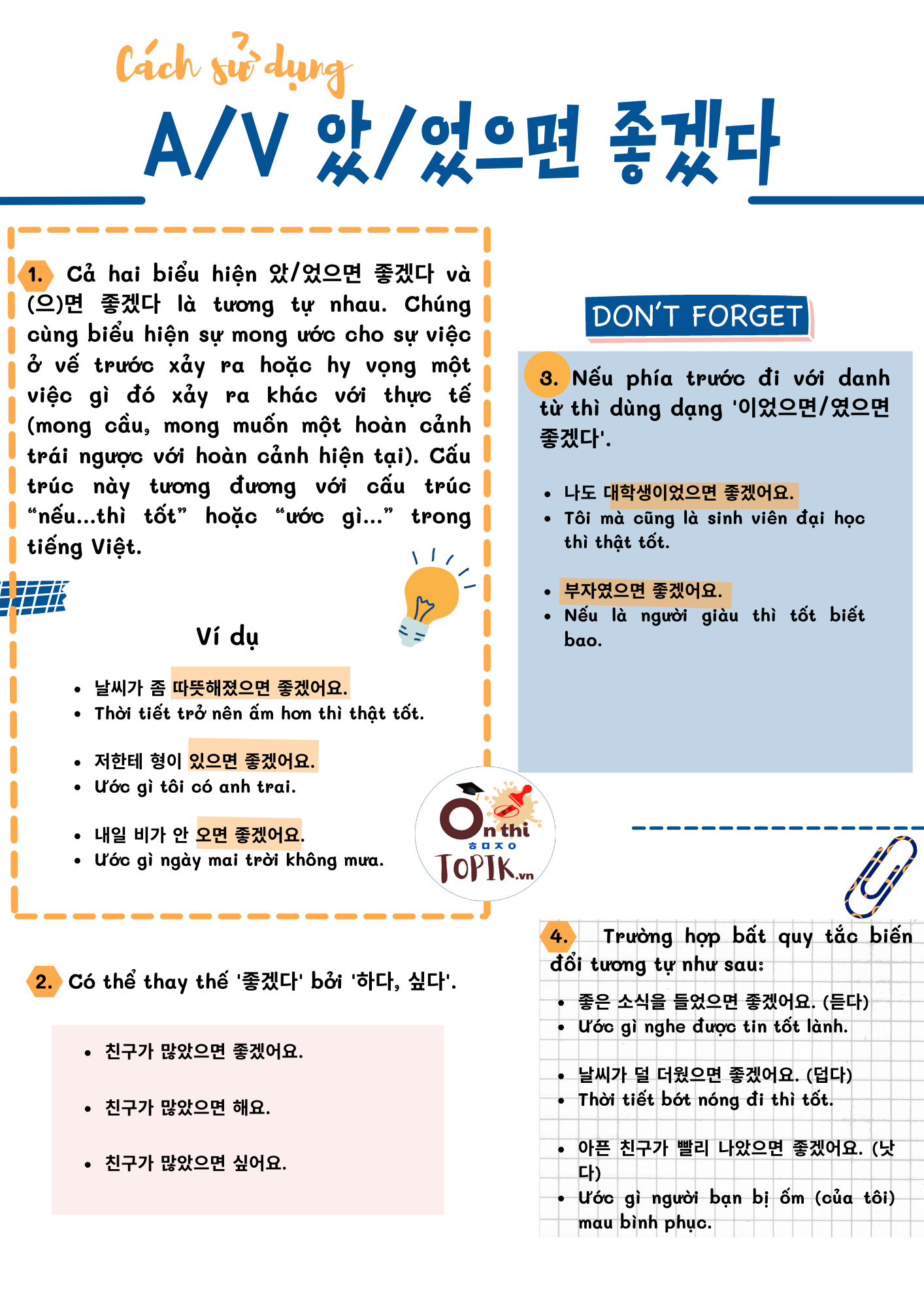 Dùng Dằng Là Gì? Gallery 2