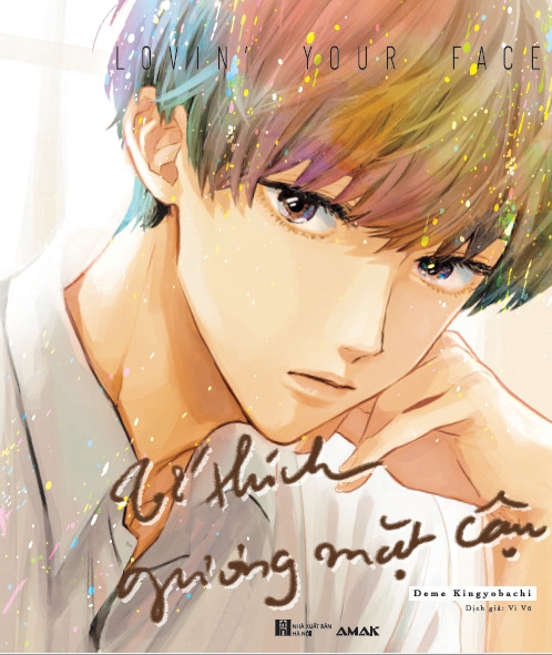 Tớ Thích Gương Mặt Cậu Chap 1 Gallery 2