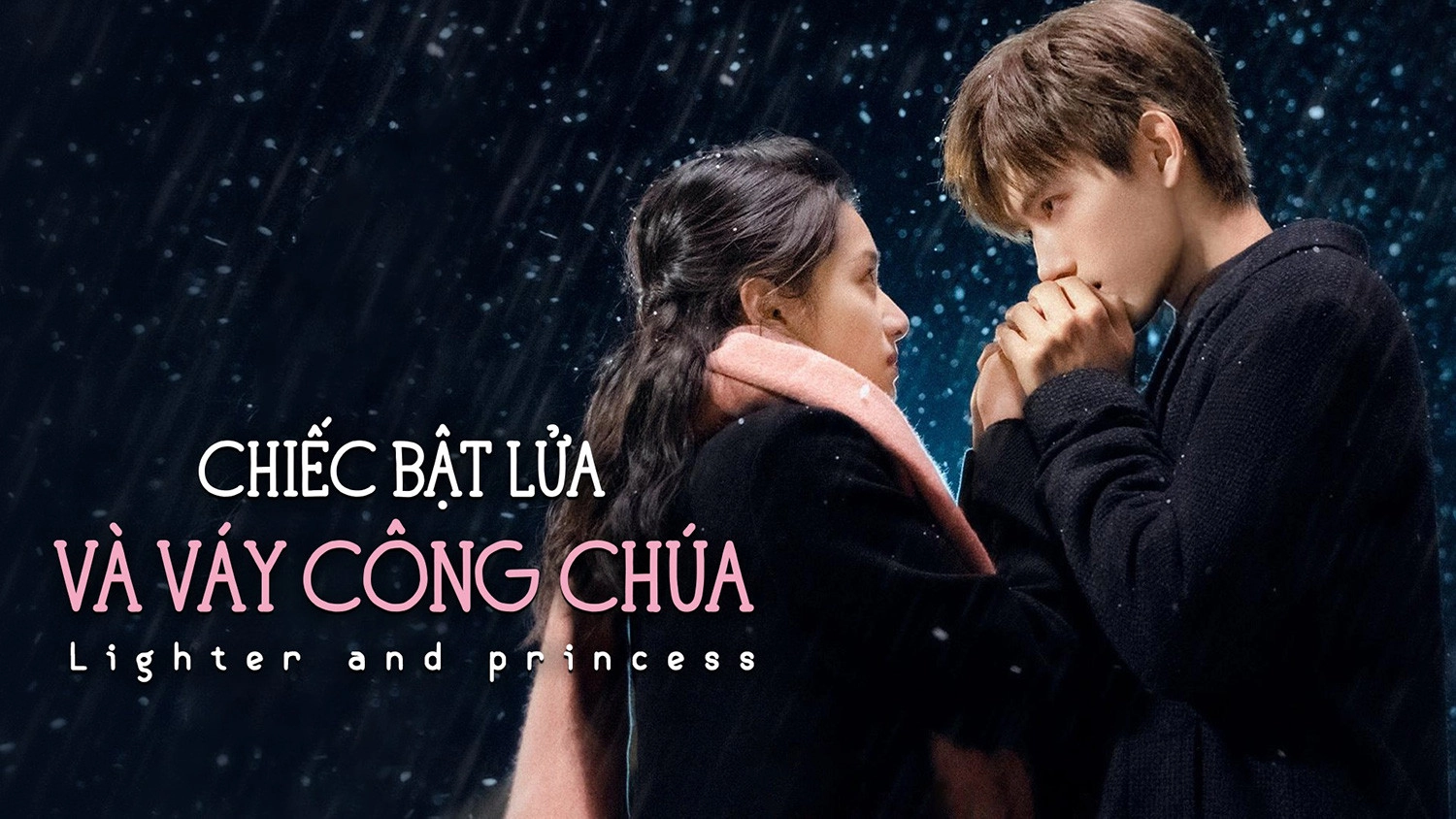 Nàng Công Chúa và Chiếc Bật Lửa Gallery 2