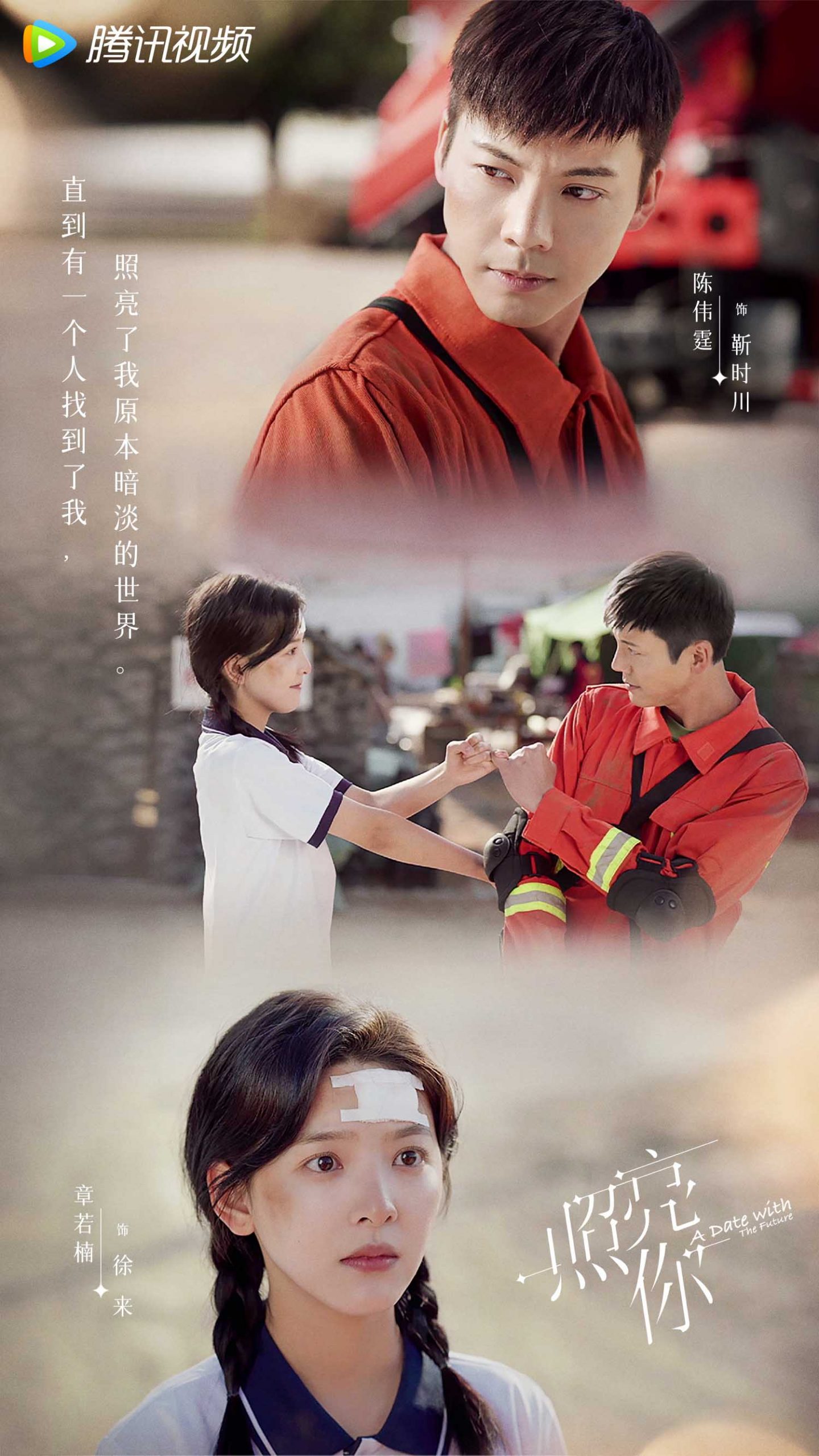 Soi Sáng Cho Em Truyện Gallery 2