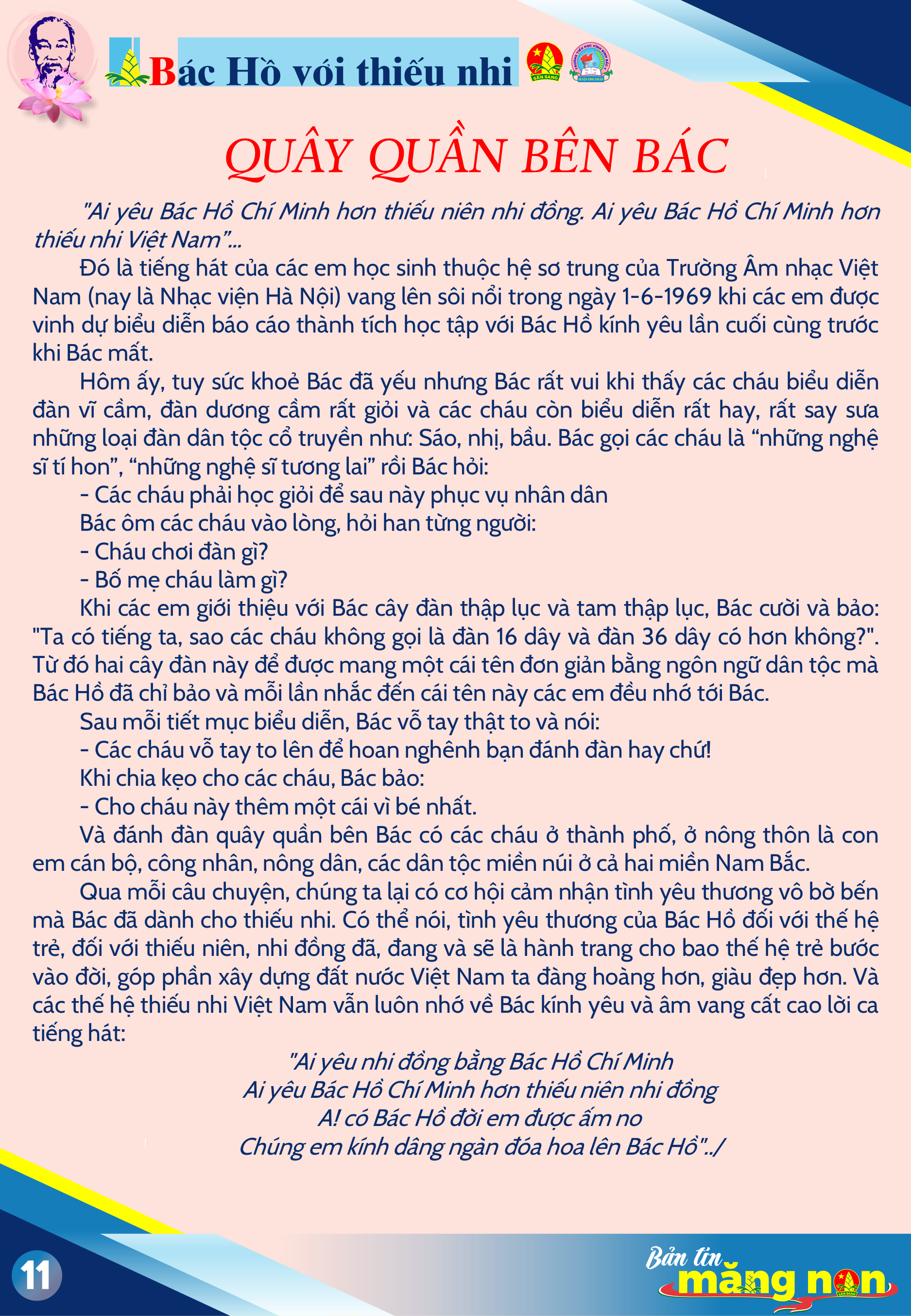 Quây quần là từ loại gì? Gallery 1