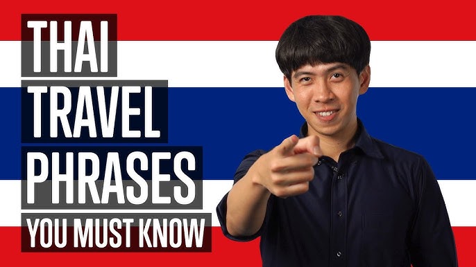 การเดินทางท่องเที่ยวประเทศไทย (การเดินทางท่องเที่ยวประเทศไทย) Gallery 1