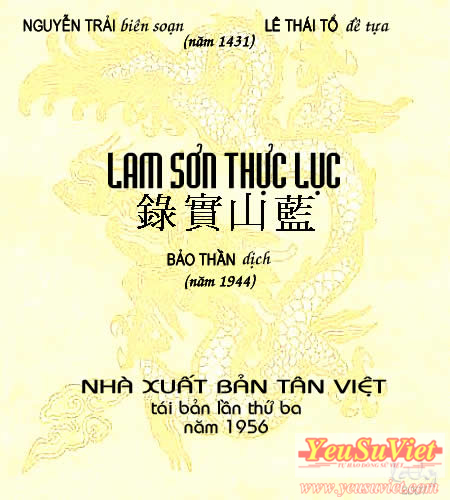 Bộ Lam Sơn Thực Lục là tác phẩm của ai? Gallery 1