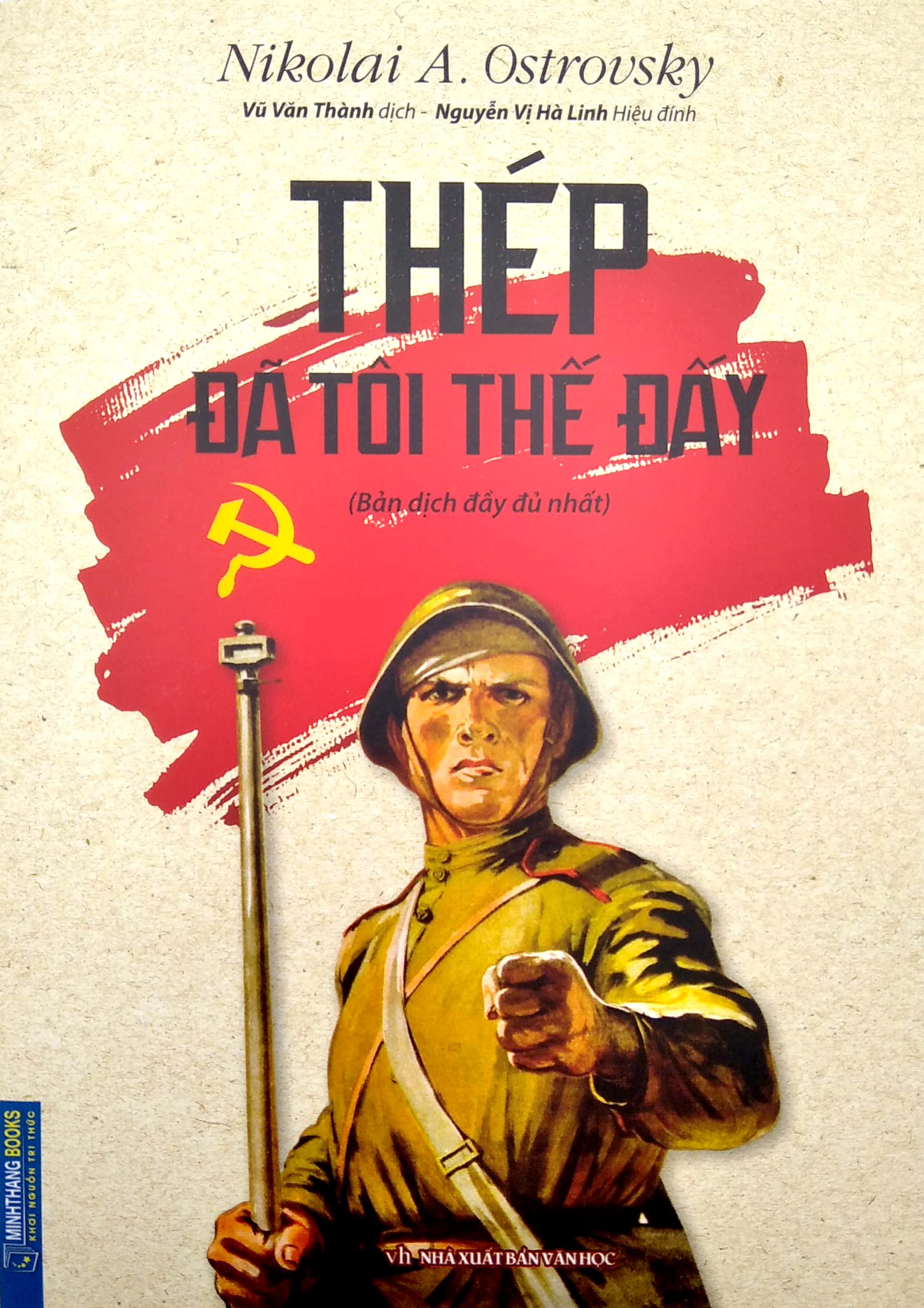 Paven Thép Đã Tôi Thế Nào? Gallery 1