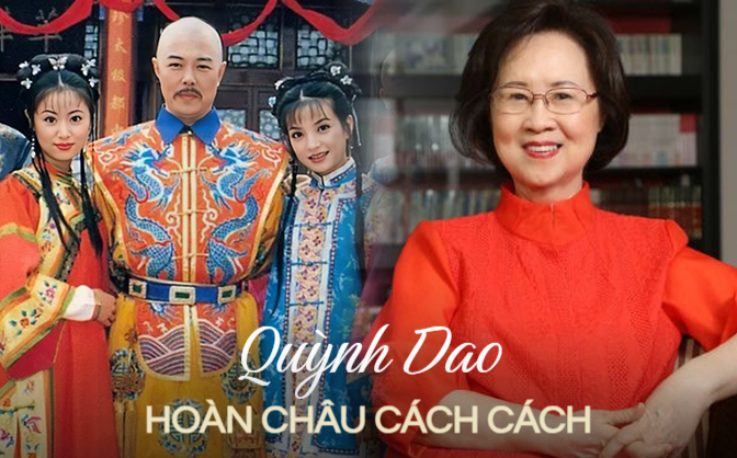 Quan Hệ Giang Tùy Châu Gallery 1