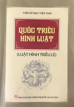 Bộ luật ban hành dưới triều Nguyễn là luật gì? Gallery 1