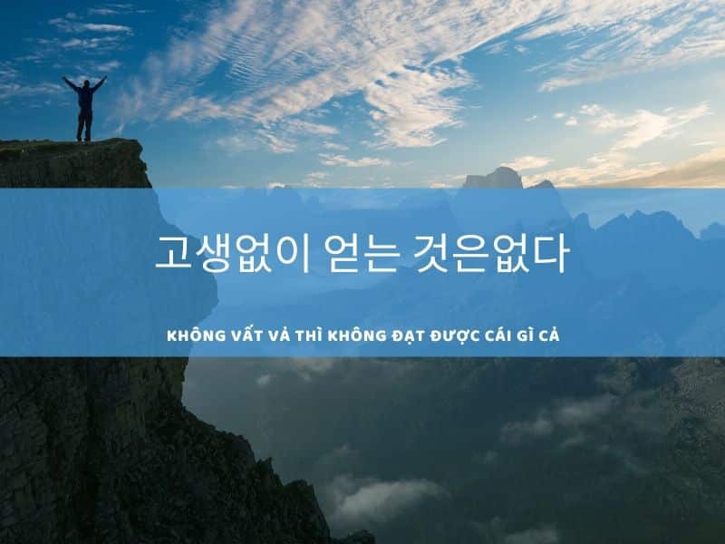 Quotes Tiếng Hàn Hay Và Ý Nghĩa Gallery 2