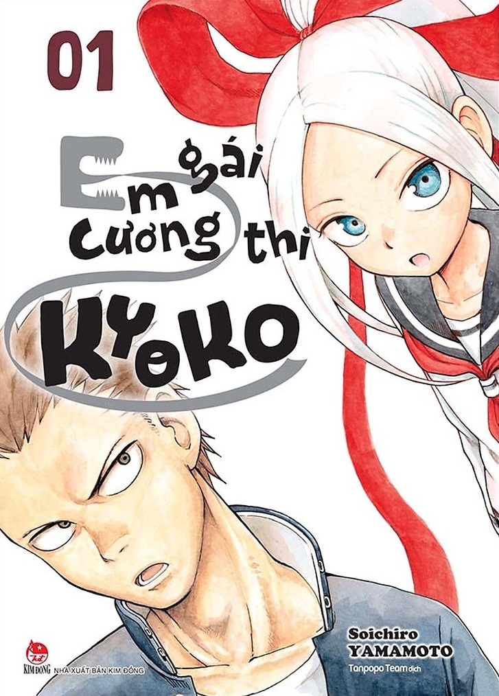 Em Gái Cương Thi Tập 1: Review Chi Tiết và Cảm Nhận Gallery 2