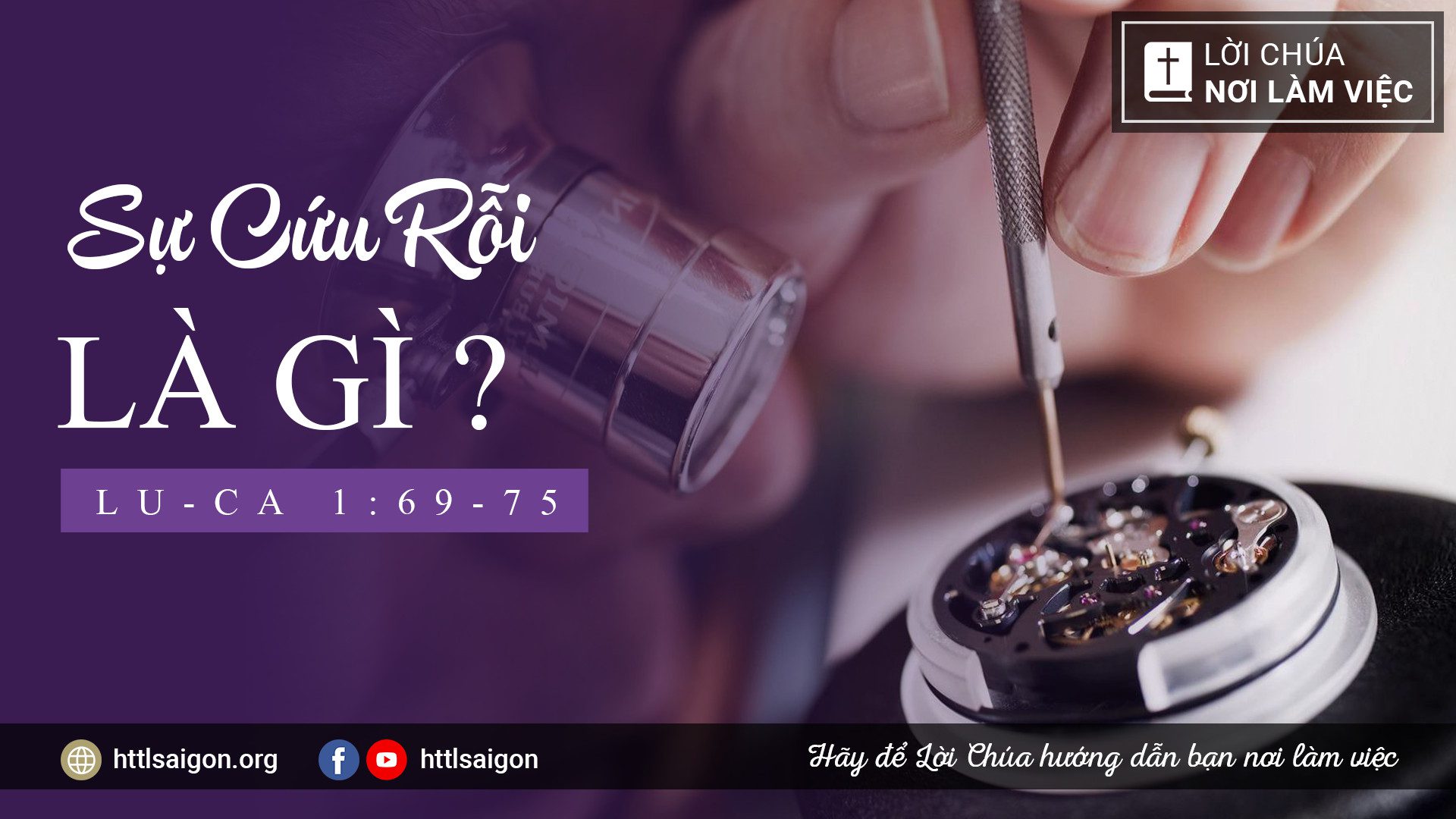 Rỗi Là Gì?