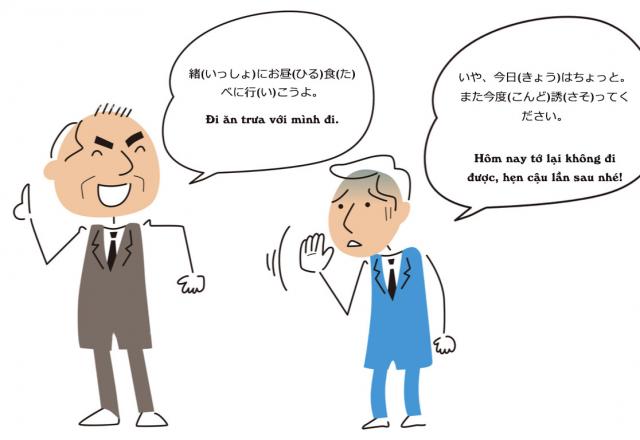 Rủ rê hay rủ rê?