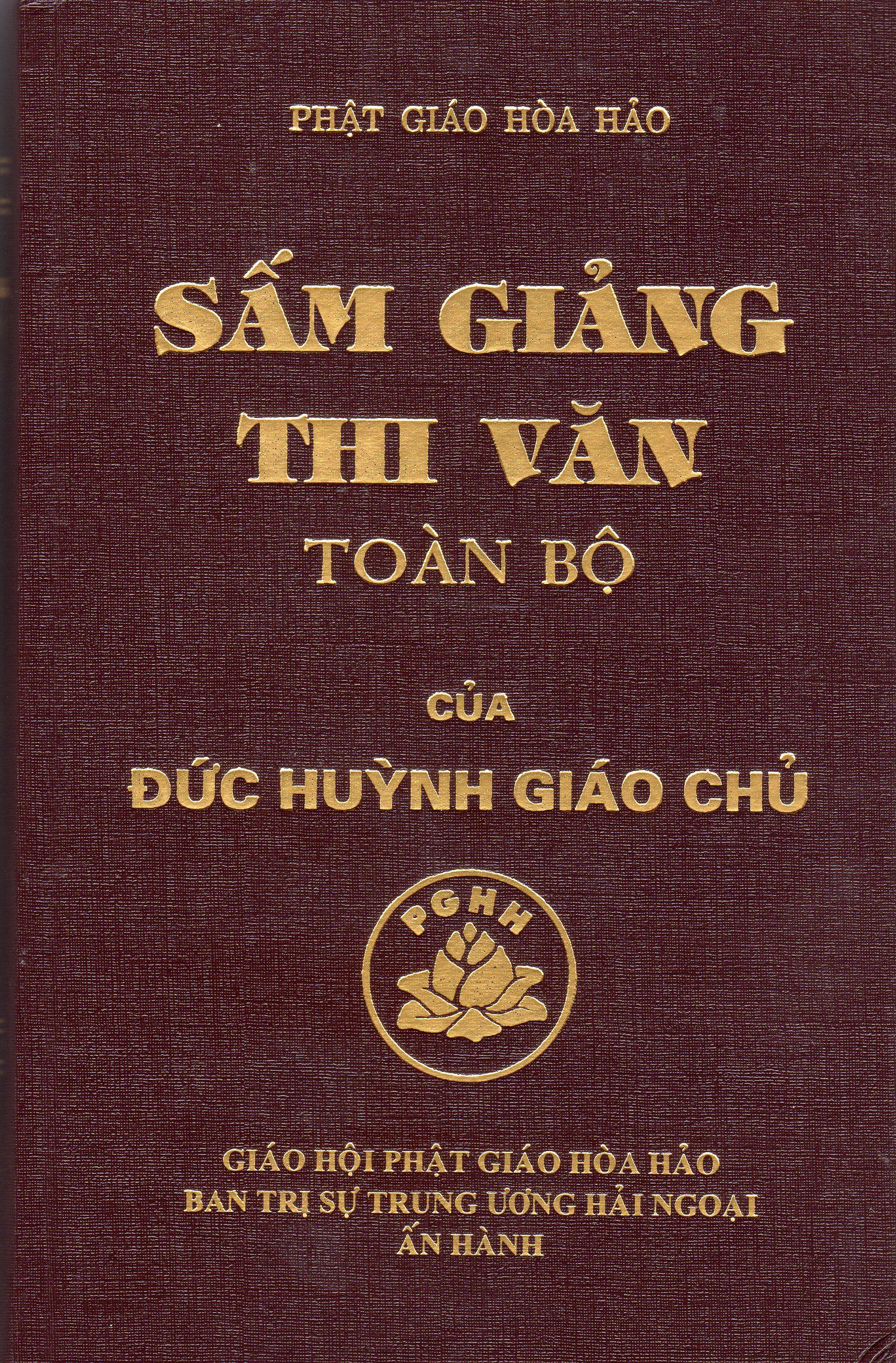 Sấm Giảng Quyển 1 Có Chữ Gì?