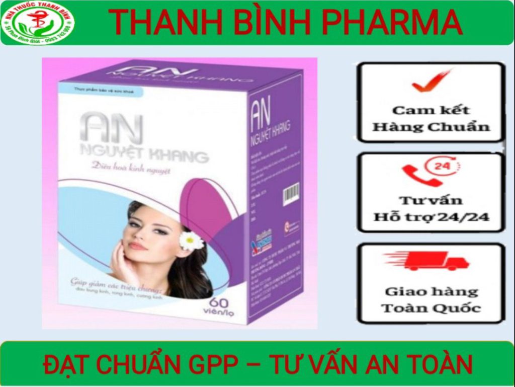 Lục Cách An Nguyệt