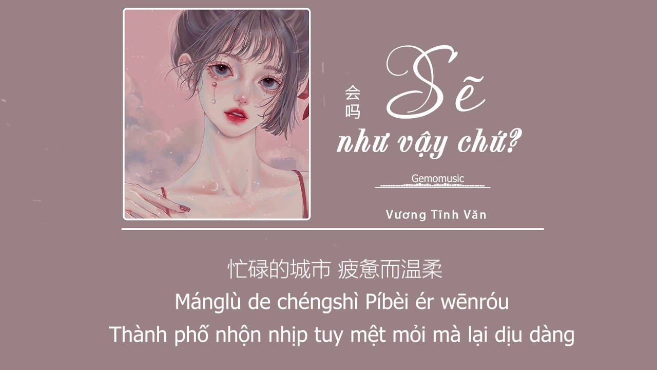 Sẽ Như Vậy Chứ?