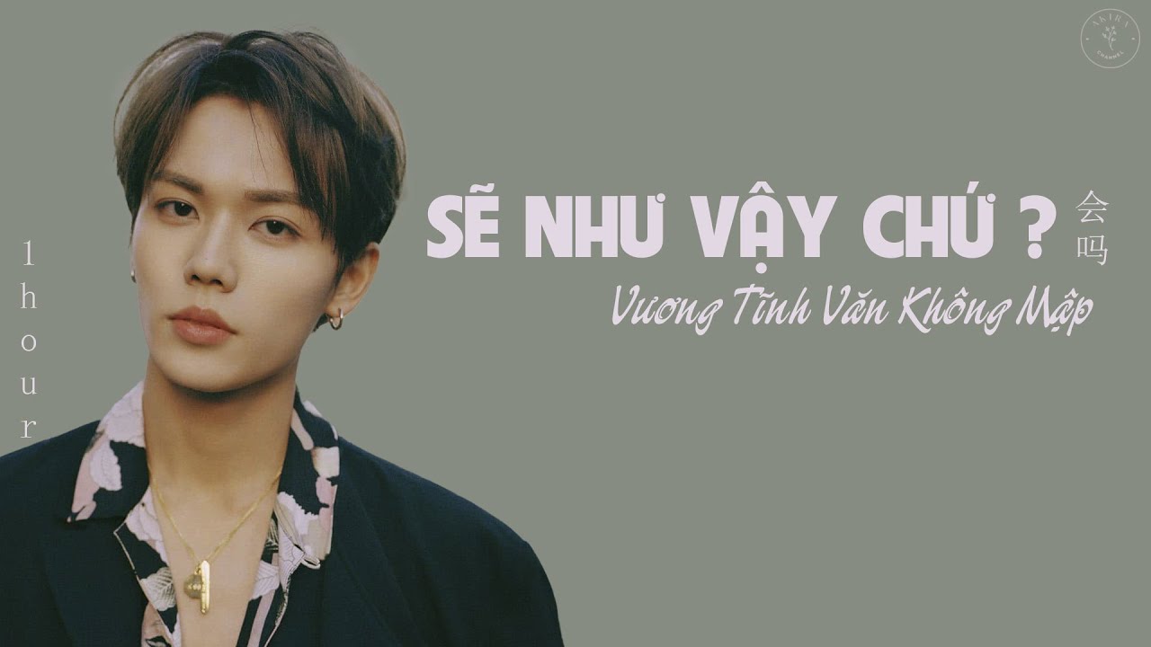 Sẽ Như Vậy Chứ? Gallery 2