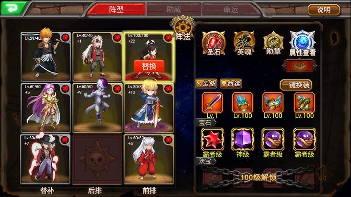 Siêu Anh Hùng Hội Tụ iOS