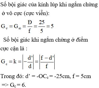 Số bội giác của kính lúp cho biết gì? Gallery 2