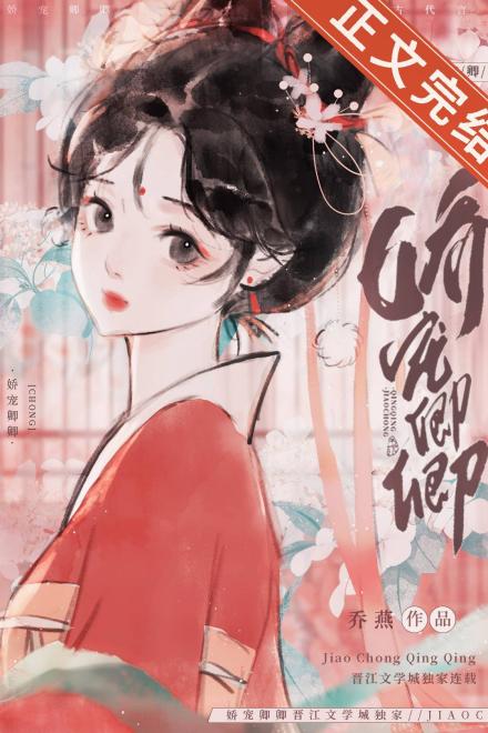 Sổ Tay Tiến Hóa Thành Yêu Hậu Gallery 2