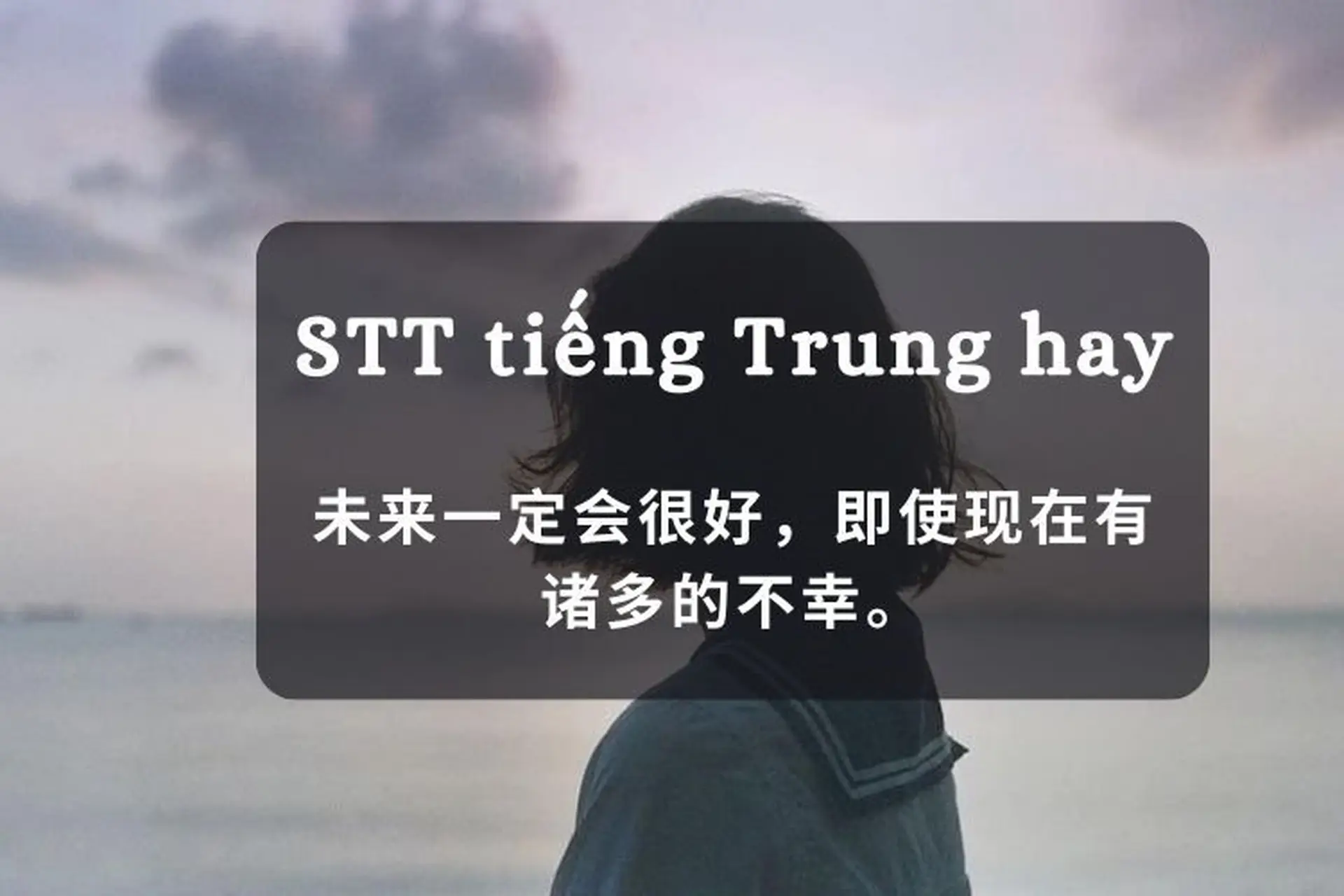 你的朋友圈说说翻译成中文是什么意思？(Nǐ de péngyǒuquān shuō shuo fānyì chéng zhōngwén shì shénme yìsi?)