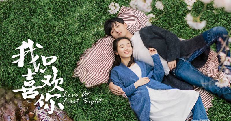 Anh không thích thế giới, anh chỉ thích em Gallery 1