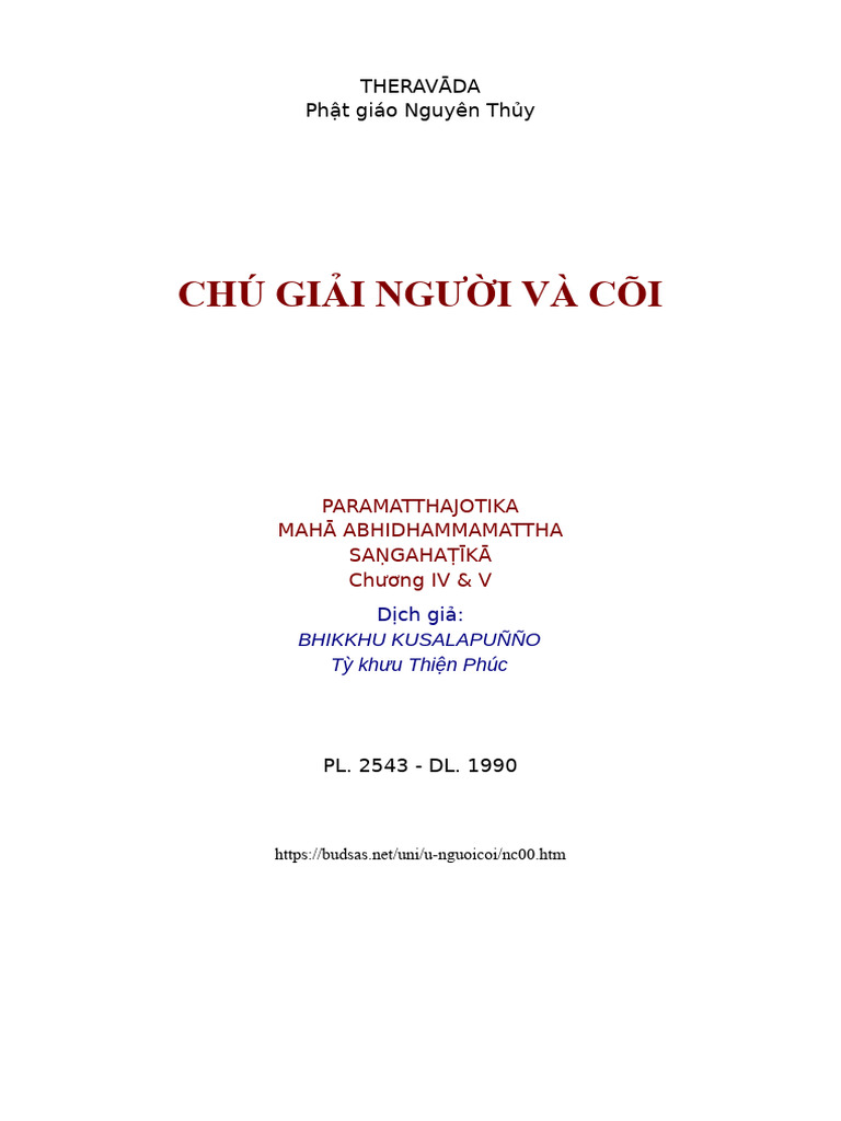 Chú Giải Người và Cõi Gallery 2