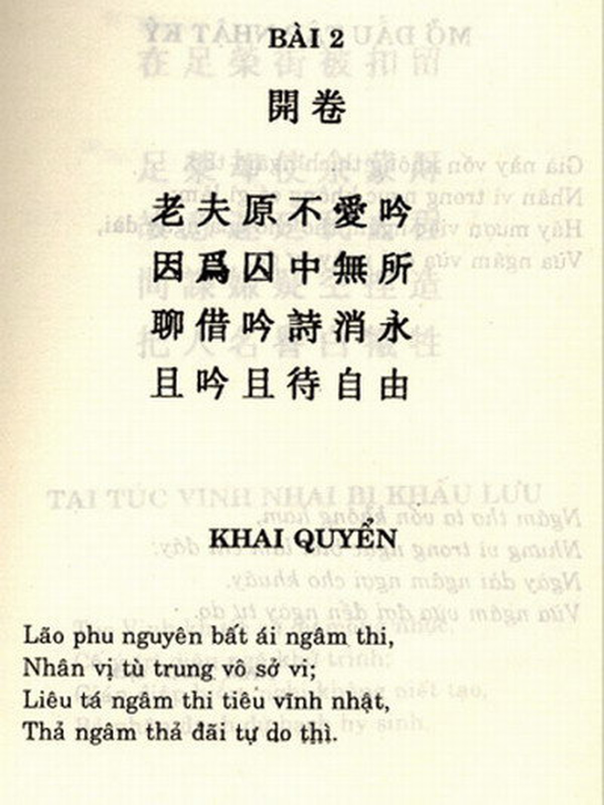 Thơ Tứ Tuyệt Là Gì? Gallery 2