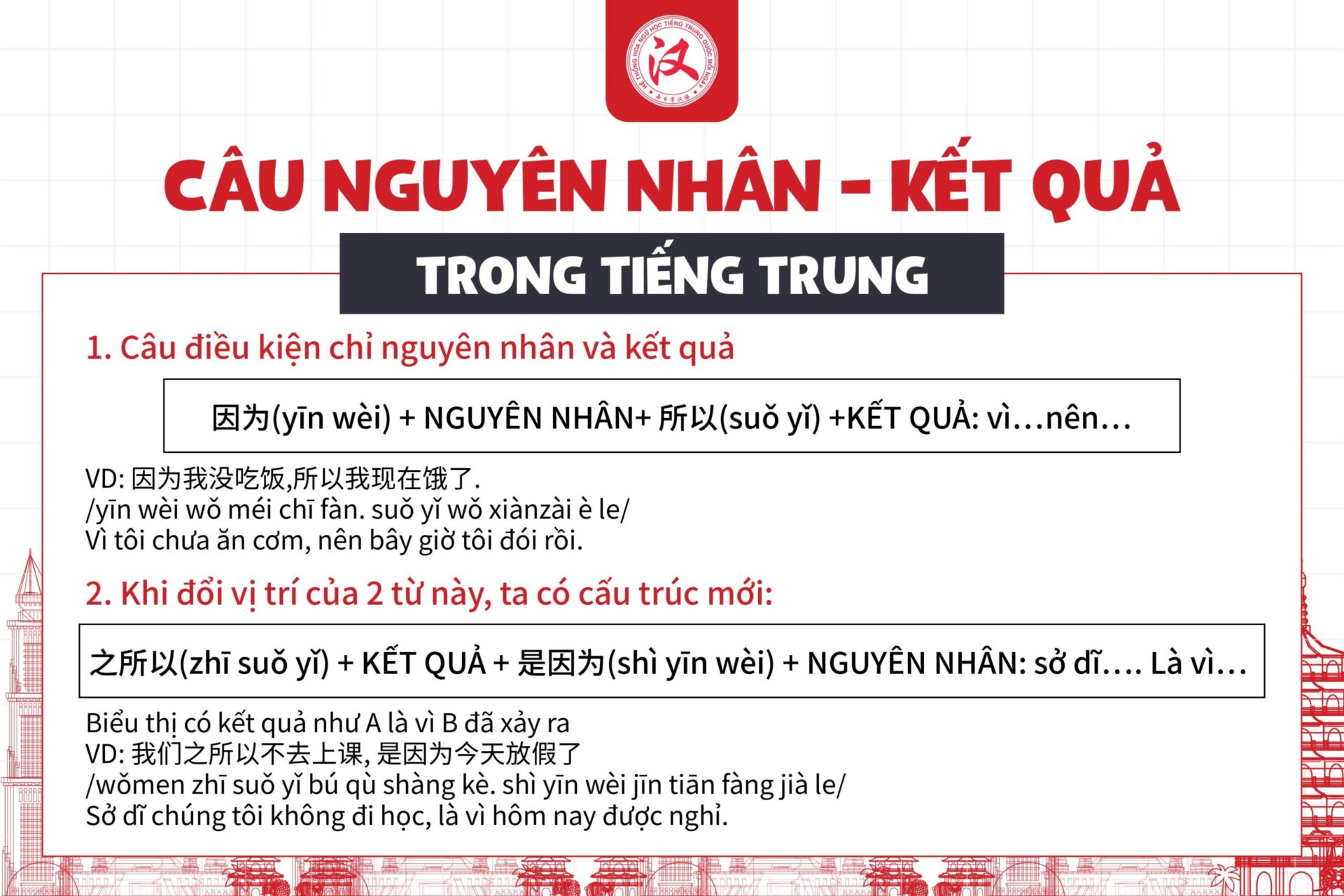 Sở Dĩ Là Gì? Gallery 1