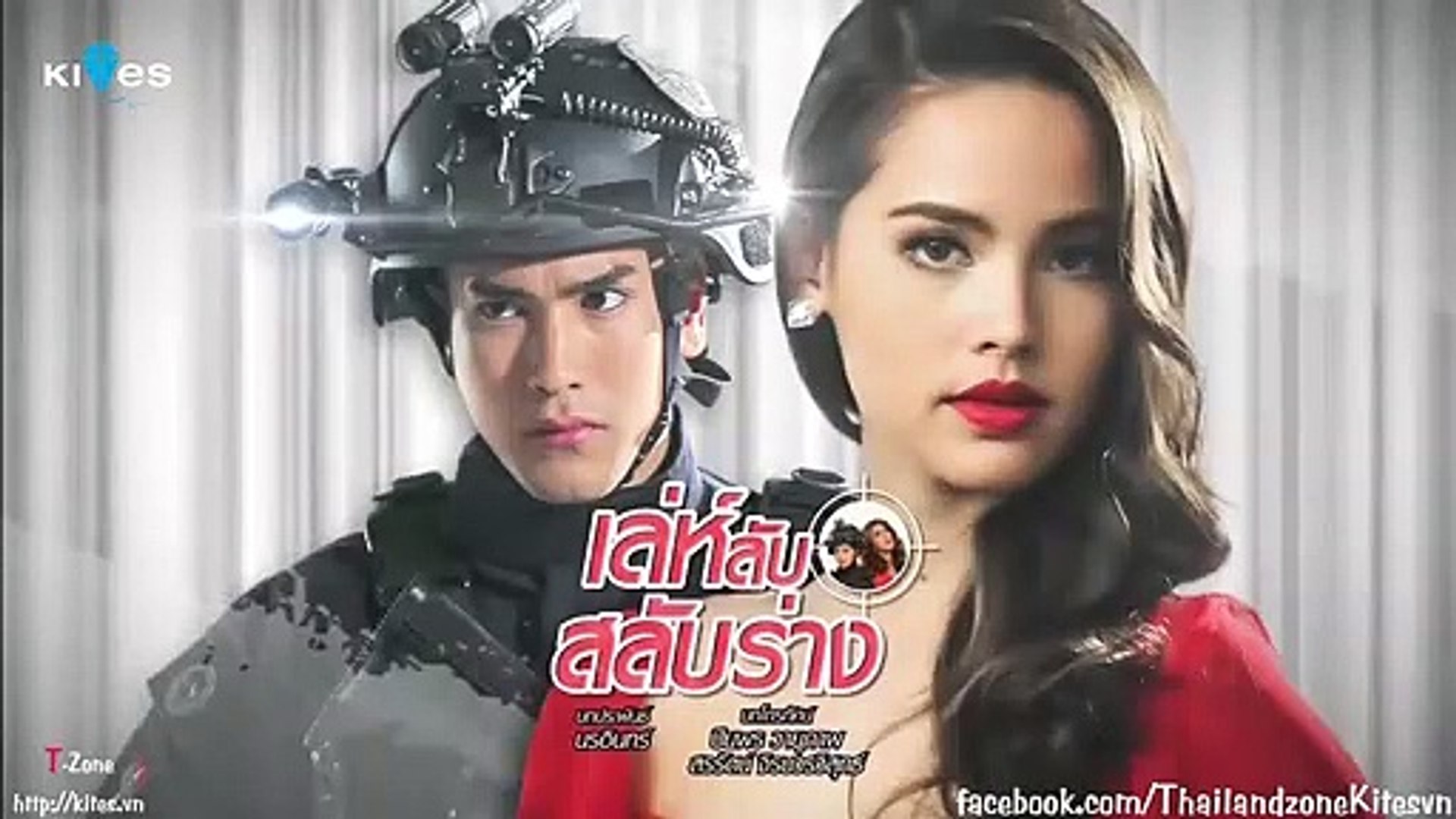 Sự Hoán Đổi Diệu Kỳ Tập 1