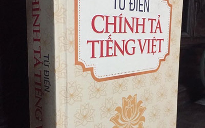 Du đẩy hay ru đẩy? Gallery 1