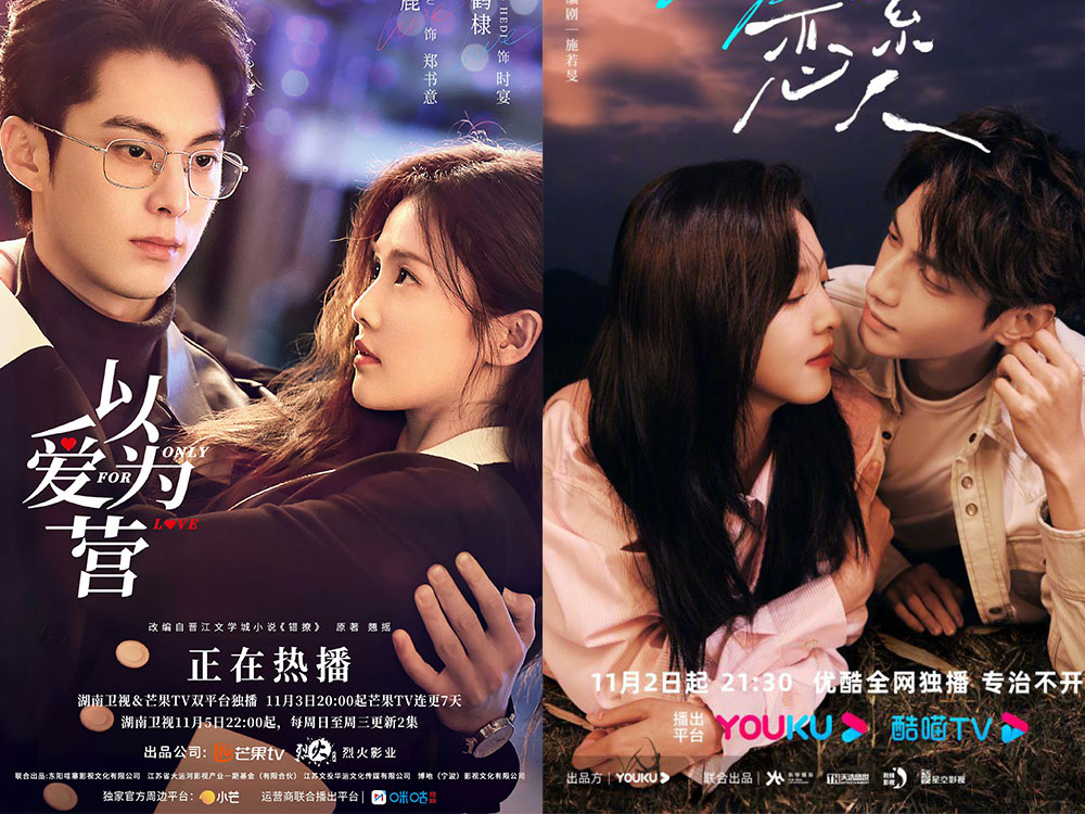 La Vân Hi và Bạch Lộc: Cặp đôi màn ảnh được yêu thích Gallery 2