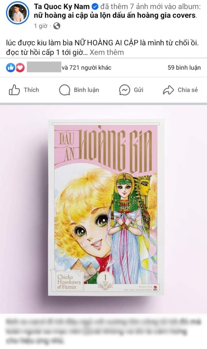 Nữ Hoàng Yêu Đuà Giỡn Gallery 2