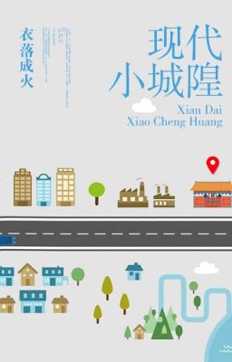 Tiểu Thành Hoàng Hiện Đại: Sự Kết Hợp Giữa Truyền Thống và Hiện Đại Gallery 2