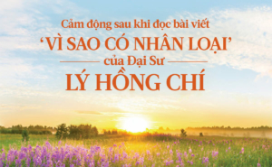 Vì Sao Có Nhân Loại? Gallery 1