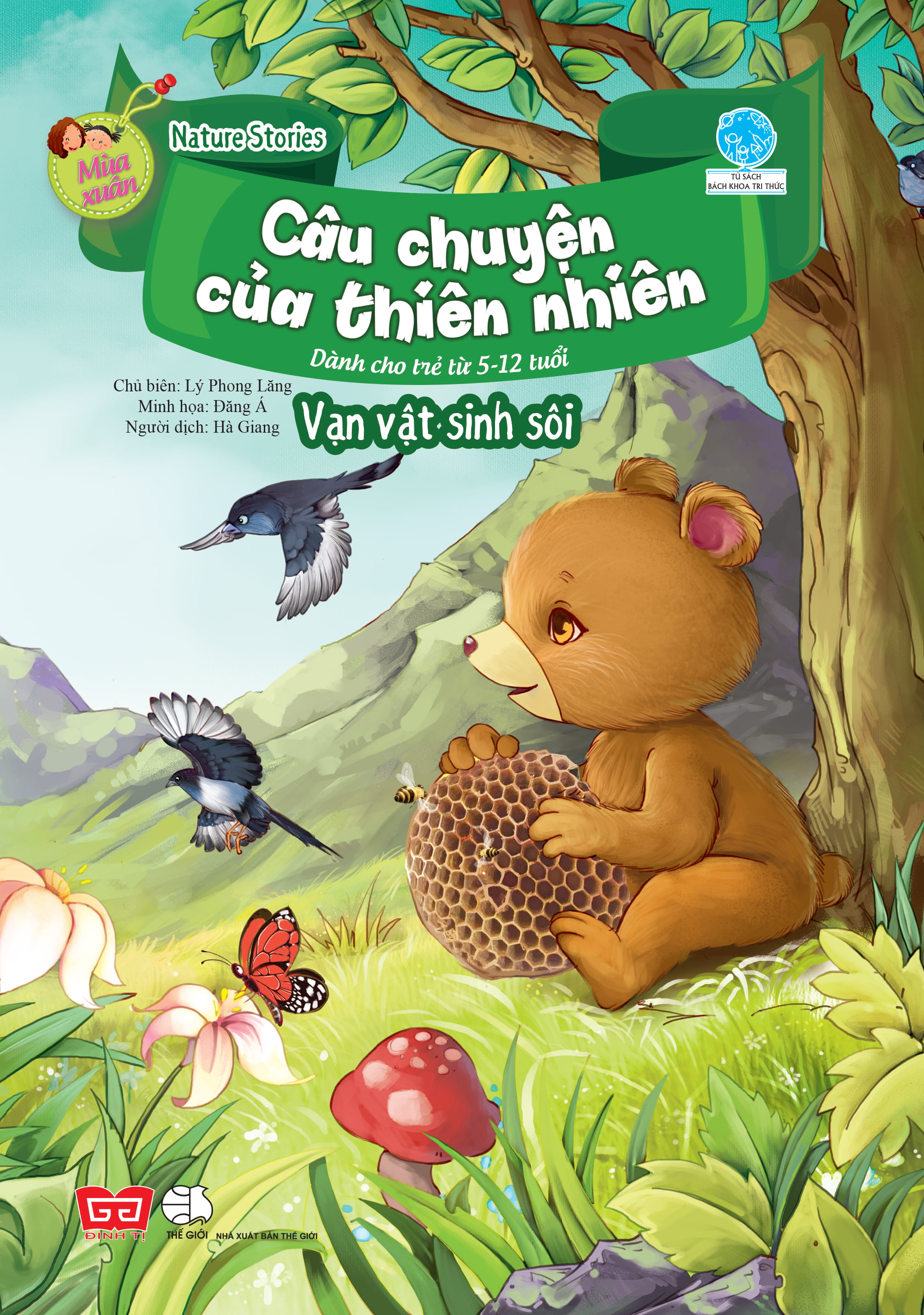Truyện về hiện tượng tự nhiên kỳ thú Gallery 1