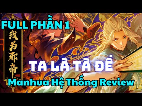 Ta Là Ta Đẻ