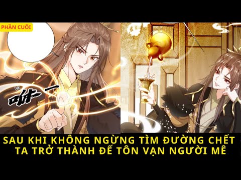 Ta Trở Thành Đế Tôn Vạn Người Mê