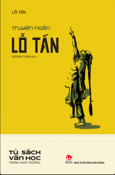 Tác phẩm của Lỗ Tấn