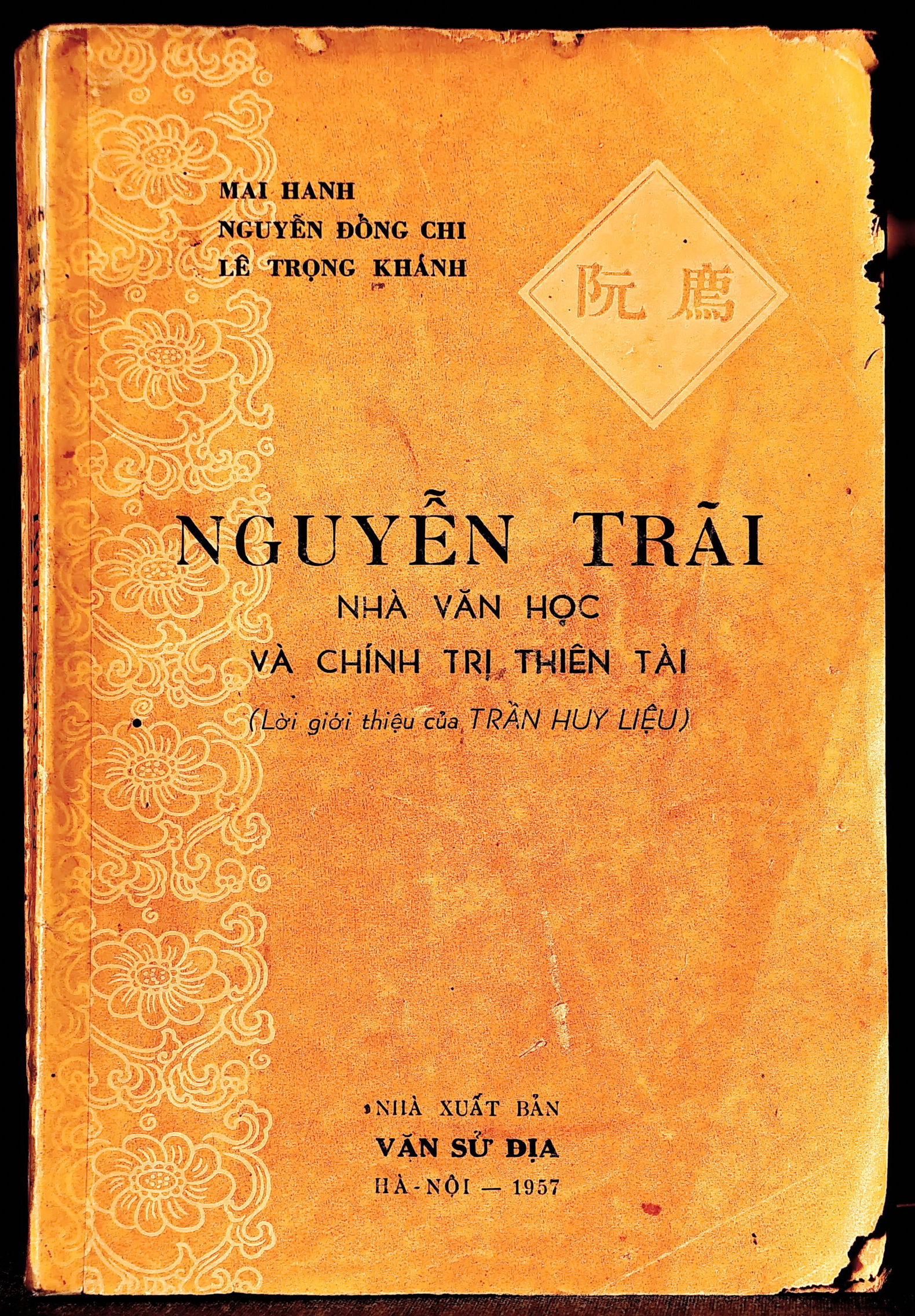 Tác phẩm của Nguyễn Trãi: Di sản văn học bất hủ của Việt Nam