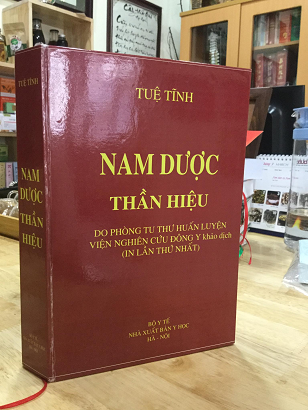 Danh Y Tuệ Tĩnh Gallery 2