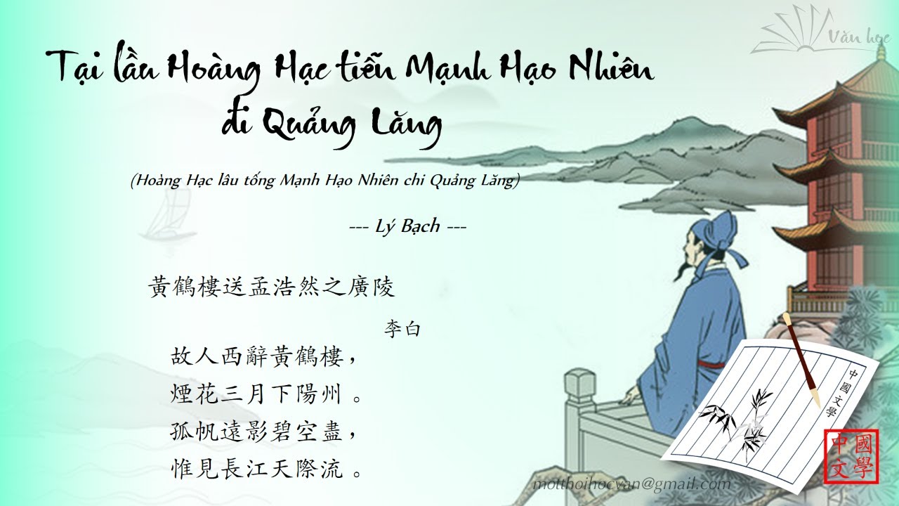 Tại Lầu Hoàng Hạc Tiễn Mạnh